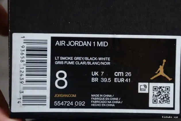 Grey AIR Light 1 Smoke Jordan 554724-092 Mid 0309